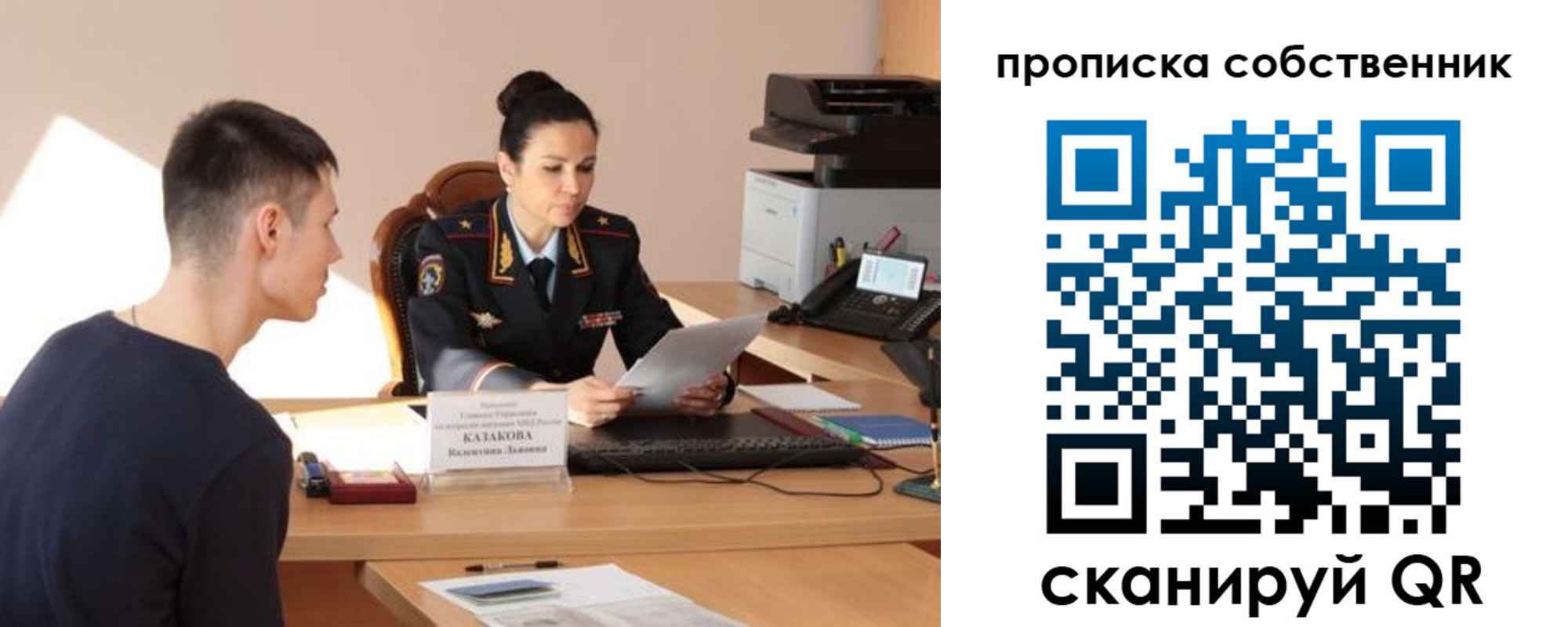 найти адрес прописки в Пермском крае