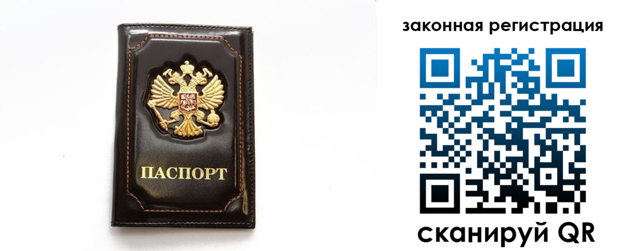 миграционный учет в Пермском крае