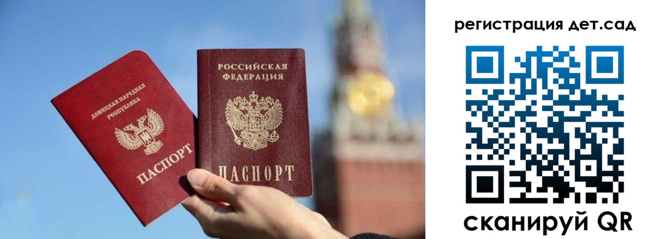 прописка для работы в Пермском крае