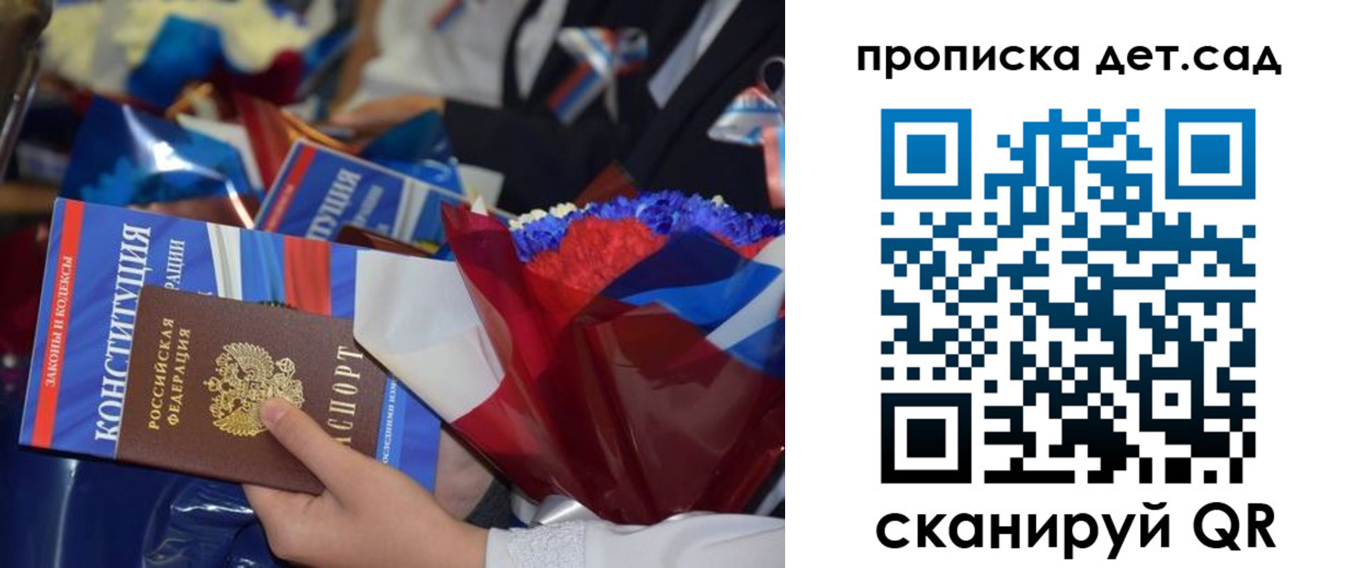 прописка гарантия в Пермском крае