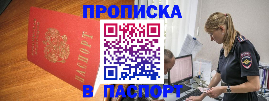 регистрация для дет. сада в Пермском крае