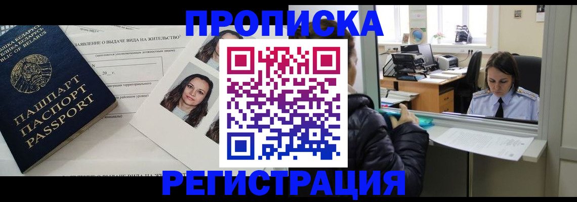 форма 3 в Пермском крае