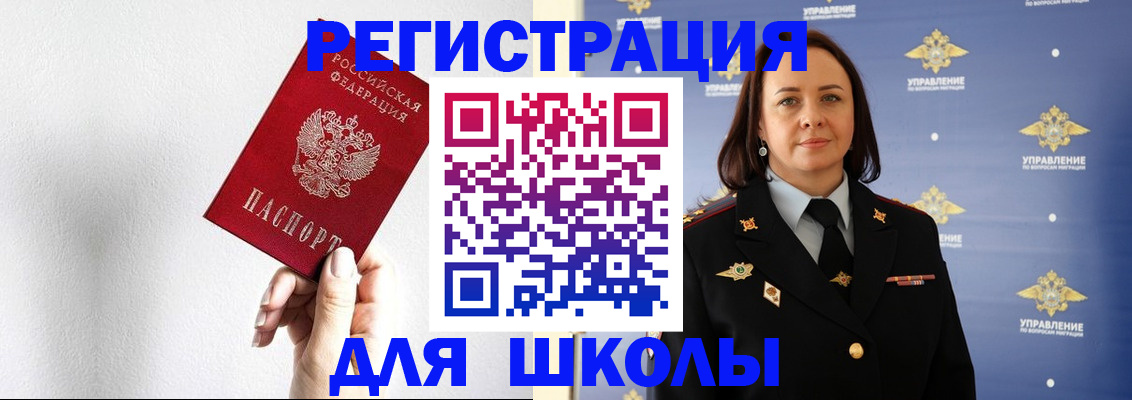 где прописаться в Пермском крае