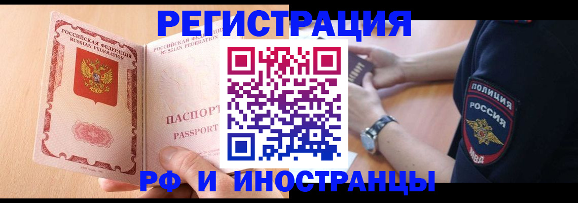 найти адрес прописки в Пермском крае