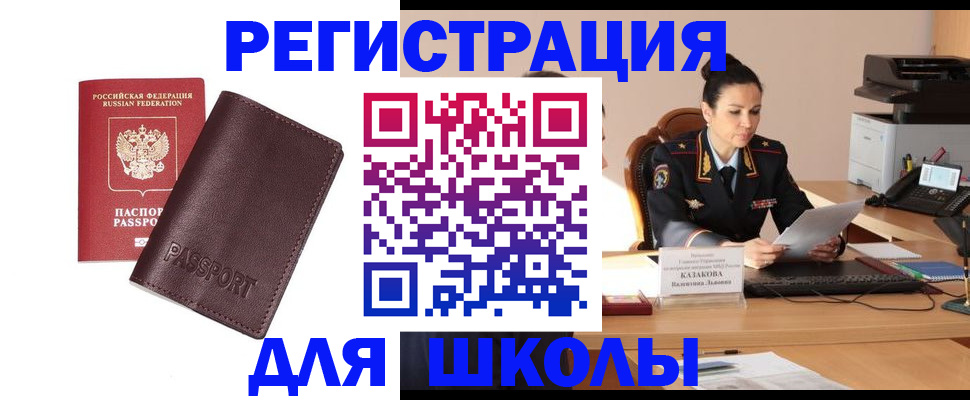 временная регистрация адрес в Пермском крае