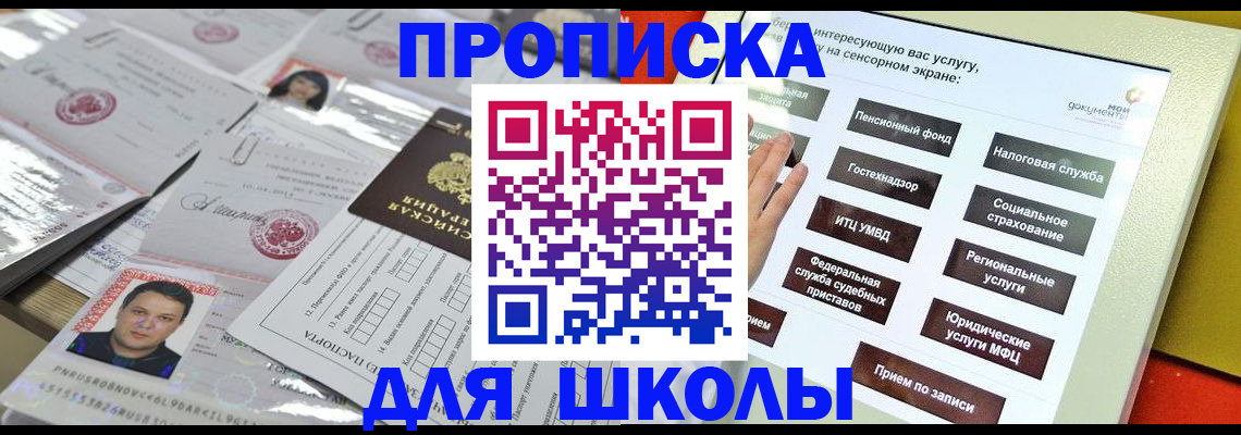пропишу в квартире в Пермском крае