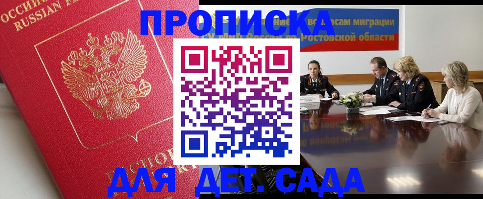 временная регистрация госуслуги в Пермском крае